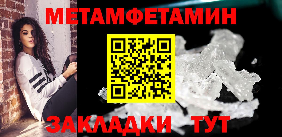 АМФ 98% Благовещенск