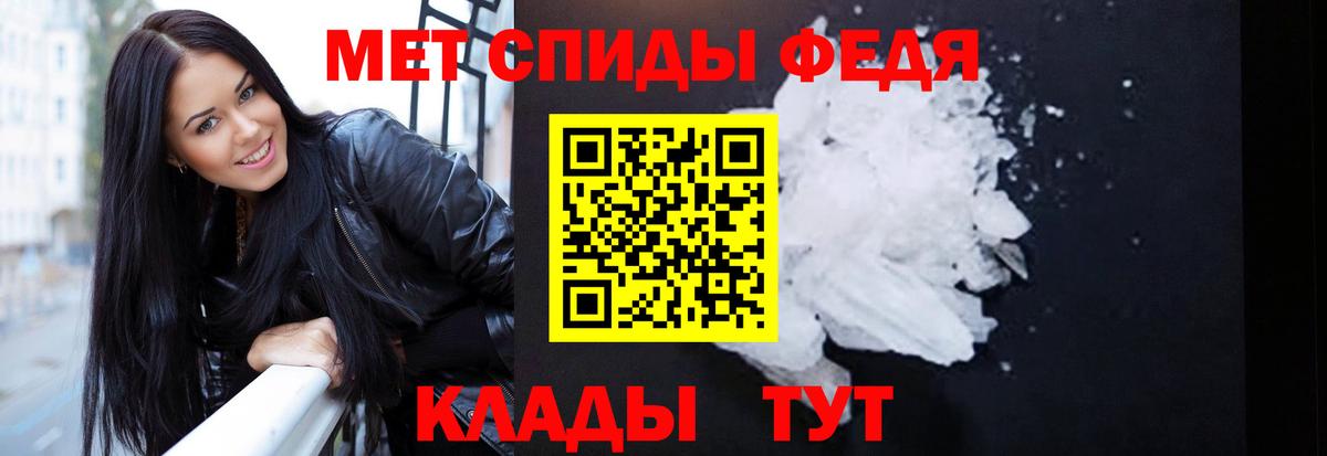 АМФЕТАМИН VHQ  Вход с VPN  Благовещенск 
