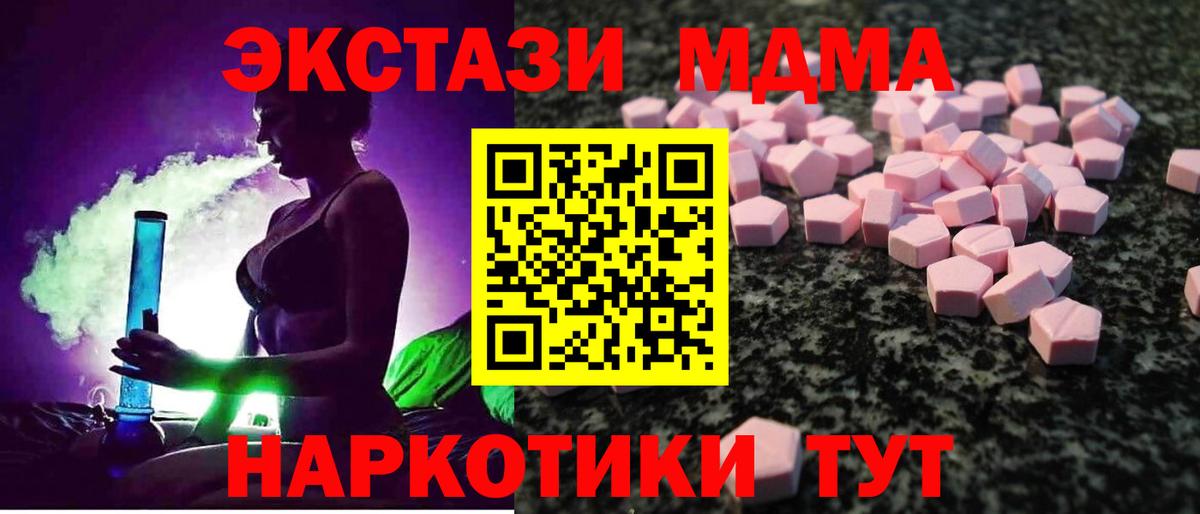 Ecstasy Philipp Plein Благовещенск