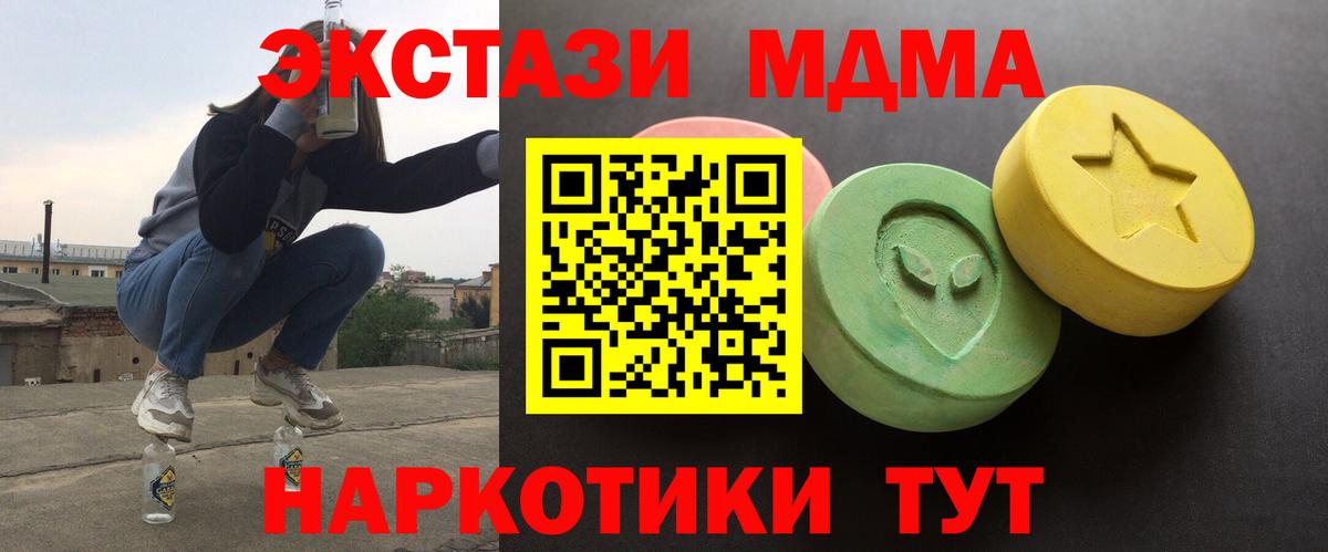 ЭКСТАЗИ диски  Ecstasy  ЭКСТАЗИ VHQ  Благовещенск  Вход с VPN 