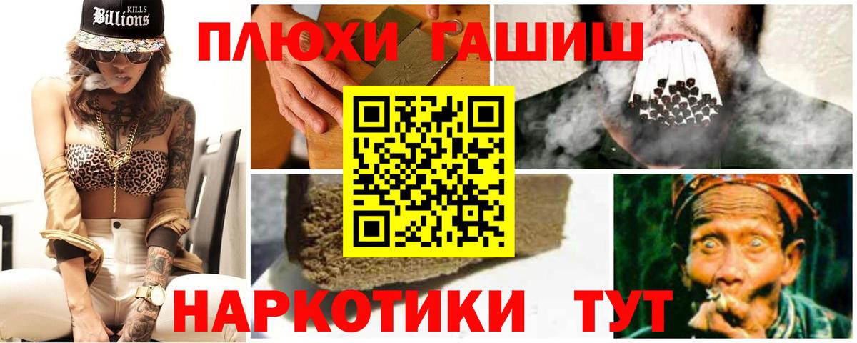 ГАШИШ индика сатива  Вход с VPN  купить наркоту  ГАШИШ  ГАШ Premium  Благовещенск 