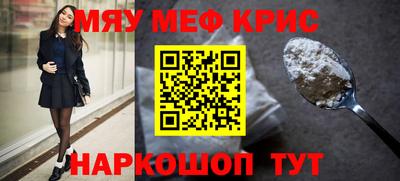 прущие крисы Кинель