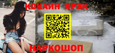 прущие крисы Кинель
