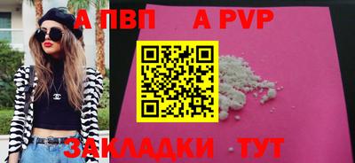 марки nbome Кингисепп