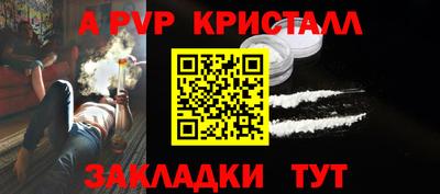 прущие крисы Кинель