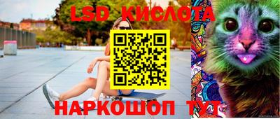 марки nbome Кингисепп