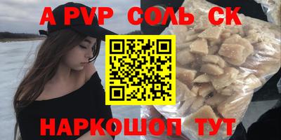 прущие крисы Кинель