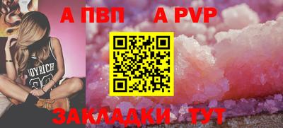 прущие крисы Кинель