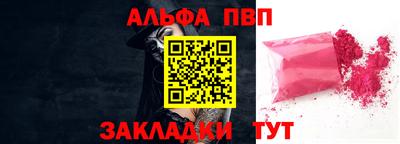 марки nbome Кингисепп