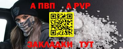 марки nbome Кингисепп