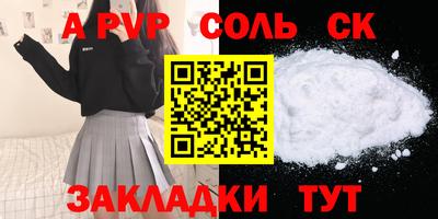 прущие крисы Кинель