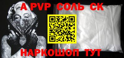 кокаин перу Кимры