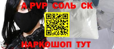 прущие крисы Кинель
