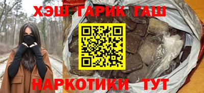 кокаин перу Кимры