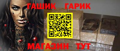 прущие крисы Кинель