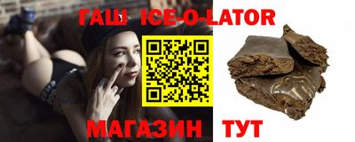 марки nbome Кингисепп
