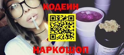 марки nbome Кингисепп