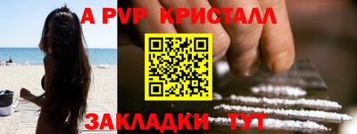 прущие крисы Кинель