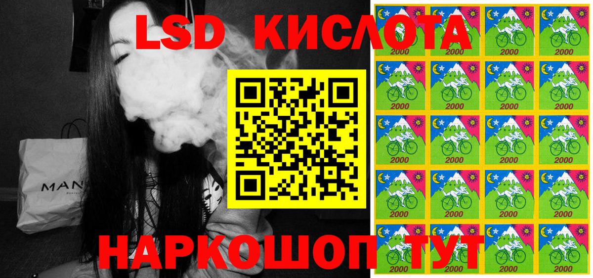 Марки 25I-NBOMe  Вход с VPN  Марки NBOMe 1,5мг  Благовещенск  Марки NBOMe 1,5мг 